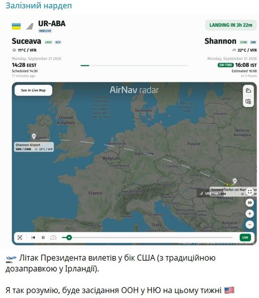 літак Зелі